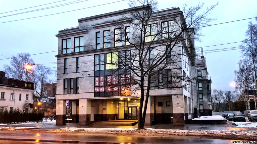 The Internet Research Agency