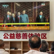 Photo:Cheng Xin/Getty Images