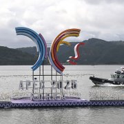 Photo: JUNG YEON-JE/AFP/Getty Images