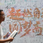 Photo: Lan Zitao/VCG via Getty Images