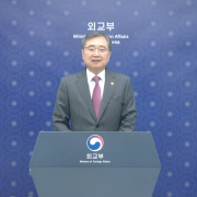 Photo: Ministry of Foreign Affairs, Republic of Korea