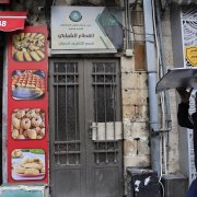 Photo: Salah Malkawi/Getty Images