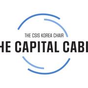 Photo: Korea Chair/CSIS