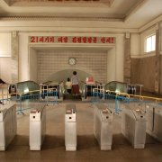 Photo curtsey of https://www.flickr.com/photos/fljckr/1027358741/