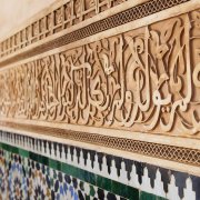 Photo credit: Rob van Esch/Shutterstock