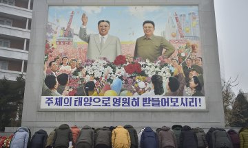 Photo: KIM WON JIN/AFP/Getty Images