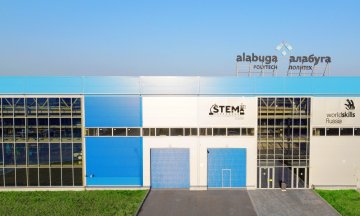 Photo: Alabuga.polytech under CC BY 4.0.