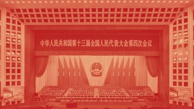 On China Background v2