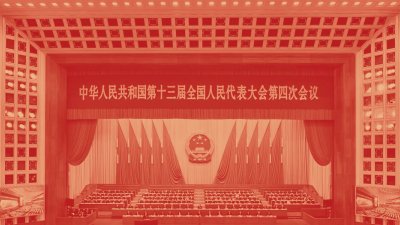 On China Background V3
