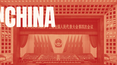 On China With Overlay
