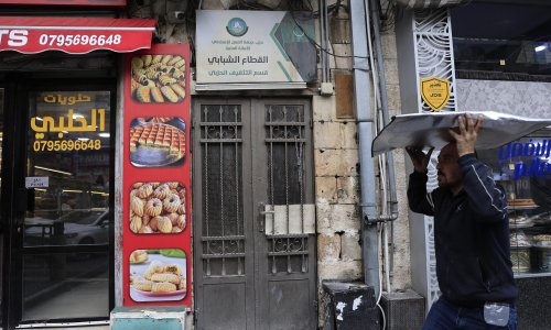 Photo: Salah Malkawi/Getty Images