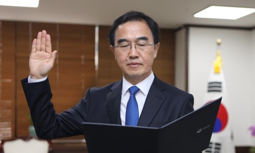 Photo: Republic of Korea Ministry of Unification