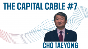 Photo: Korea Chair/CSIS