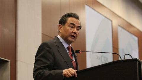 Statesmen's Forum: Wang Yi, Minister of Foreign Affairs, PRC
