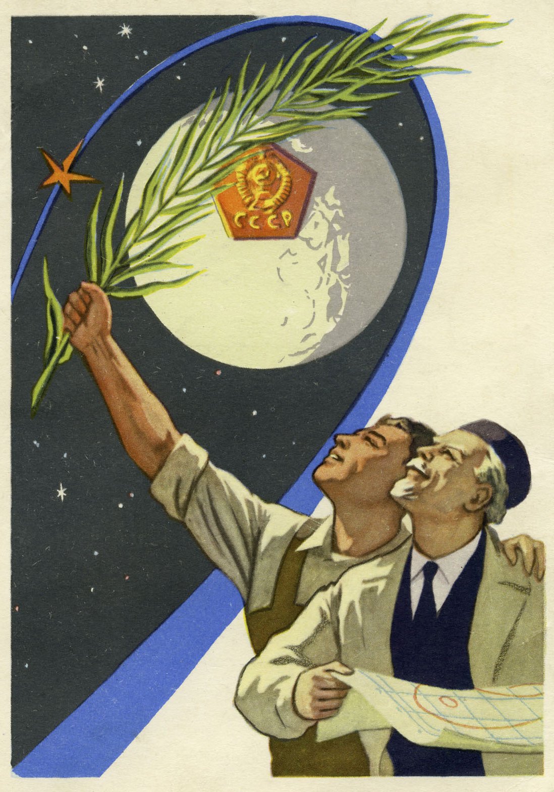Soviet workers and engineers in the Space Race. Sputnik, the first artificial Earth satellite, was launched into space in 1957, and Yuri Gagarin was the first human in outer space in 1961. This later image indicates Soviet intentions to reach the moon. Photo: Culture Club/Getty Images.