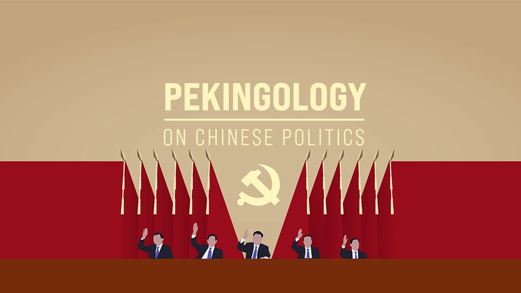 Pekingology