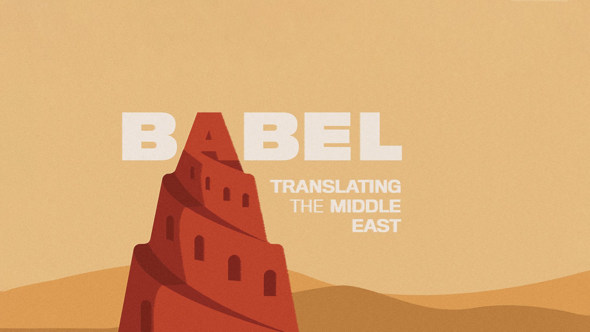 Photo: Babel
